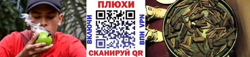 Где продают наркотики Белоярский Кодеин Альфа ПВП KRAKEN ссылки Гашиш Марихуана КОКАИН Меф
