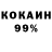 Конопля гибрид IN FINITE
