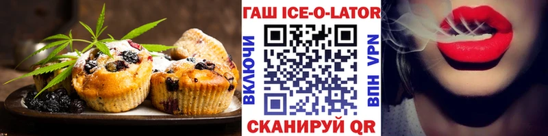 купить наркотик  Белоярский  Cannafood марихуана 