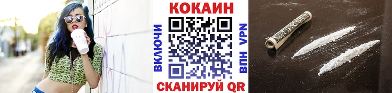 KRAKEN ТОР  Белоярский  COCAIN Fish Scale 