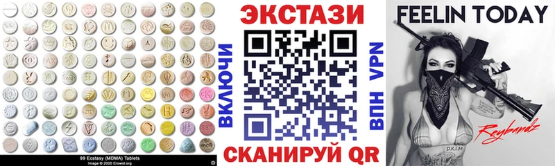 Экстази TESLA  Белоярский 