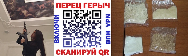 Героин гречка  где можно купить   Белоярский 