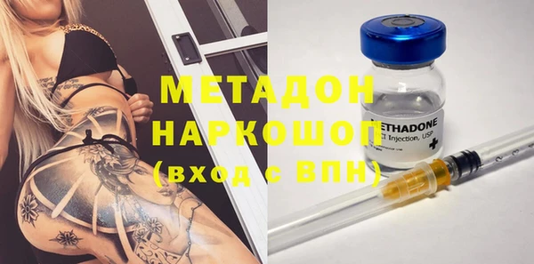 мяу мяу кристалл Баксан