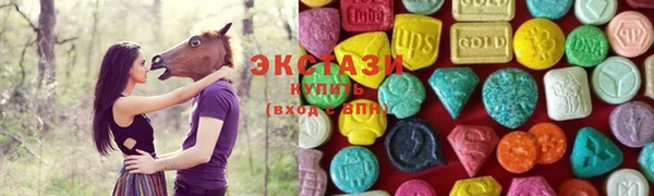 мяу мяу кристалл Баксан