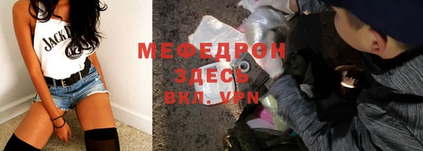 мяу мяу кристалл Баксан