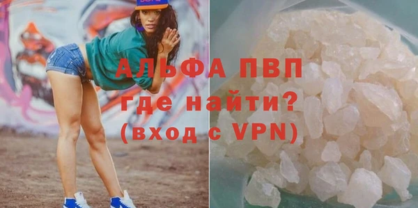 mdpv Балабаново