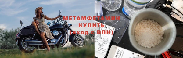 мяу мяу кристалл Баксан