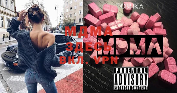 mdma Балахна