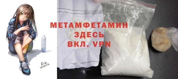 mdpv Балабаново