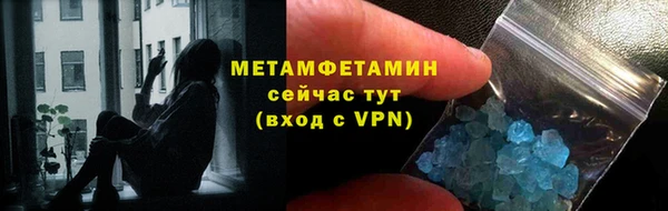 спайс Протвино