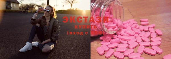спайс Протвино