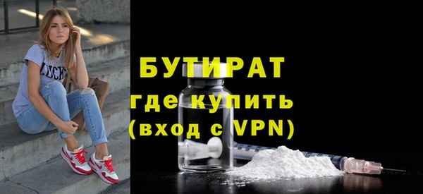 мяу мяу кристалл Баксан