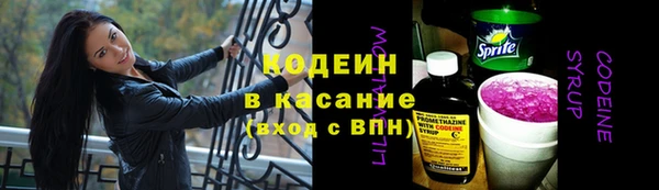 мяу мяу кристалл Баксан