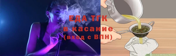 мяу мяу кристалл Баксан