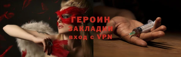 mdpv Балабаново