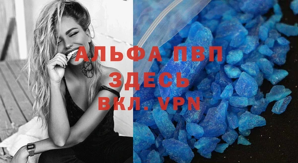 мяу мяу кристалл Баксан