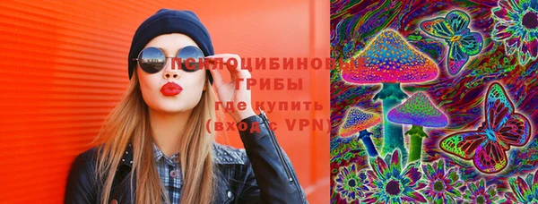 мяу мяу кристалл Баксан