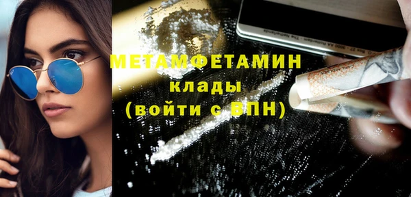 мяу мяу кристалл Баксан