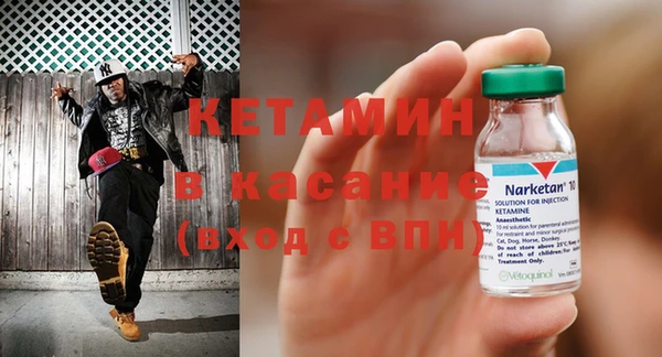 ECSTASY Пролетарск