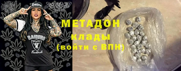mdma Балахна