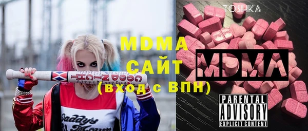 mdma Балахна