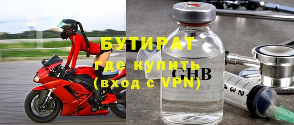 mdpv Балабаново