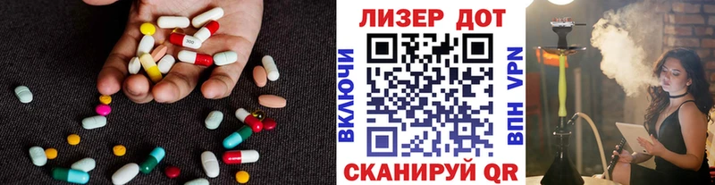 Лсд 25 экстази ecstasy  цена   hydra сайт  Белоярский 