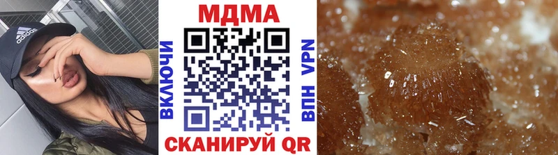 kraken ссылки  купить  сайты  Белоярский  MDMA VHQ 