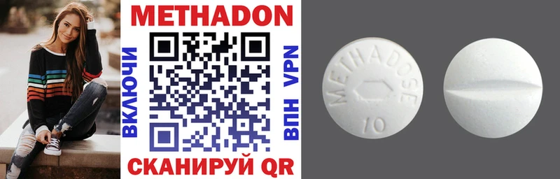 наркошоп  Белоярский  МЕТАДОН VHQ 