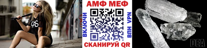 купить   Белоярский  нарко площадка наркотические препараты  Метамфетамин пудра 