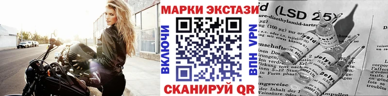 Марки 25I-NBOMe 1,8мг Белоярский