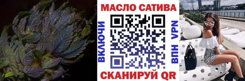 Дистиллят ТГК вейп с тгк  купить наркотик  Белоярский 