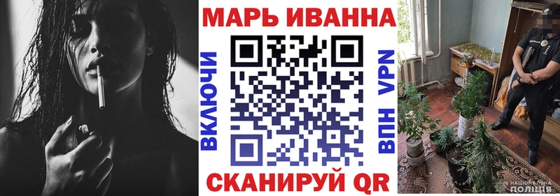 Бошки марихуана план Белоярский
